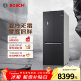 博世（BOSCH）灰阶450L十字门冰箱铂金抗菌 零度维他保鲜 独立三循环KMF46A91TI【售完即止】