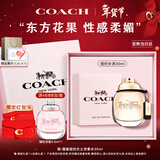 蔻驰（COACH）纽约女士浓香水30ml礼盒节日生日情人节礼物女生持久香氛新年礼物