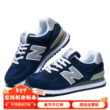 中新百伦伍兹574学生新款秋冬款情侣鞋男鞋女鞋休闲运动体考跑步鞋 明星蓝银 40
