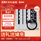 【原研进口12瓶】参天  FX银色装眼药水12ml 缓解眼疲劳眼干眼涩视力模糊 滴眼液 用眼过度 日本原装