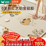 双枪（Suncha）揉面垫液态硅胶80*60和面板烘焙案板4件套