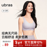 ubras【虞书欣同款】小奶皮云朵隐形无尺码内衣女粉底液文胸透气无痕 【经典】柔灰紫色 均码 plus背心 130斤-160斤/A-D杯