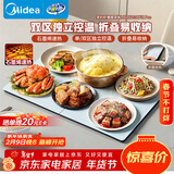 美的（Midea）暖菜板折叠2025新款石墨烯速热加热板 保温板热牛奶神器家用多功能加热桌垫暖奶暖茶HBU6038FZ Pro