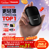 松下（Panasonic）剃须刀电动刮胡刀小方盒mini便携款往复式进口刀头年货节男生日礼物礼盒男士送男朋友父亲cm20