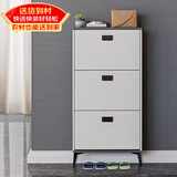 雅美乐鞋柜家用门口 三门简约超薄翻斗玄关走廊入户门厅放鞋柜