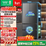 容声【526升级款】战神573L法式多门冰箱大容量双系统超薄零嵌入式一级能效灰BCD-573N40FQLAD国家补贴