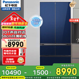 松下（Panasonic）风冷无霜变频冰箱NR-EW45TGA/EW46BXB/EW46TGB自由宽幅变温区 透湿保鲜微冻保鲜 NR-EW45SGA深海蓝[453L]语音自动制冰