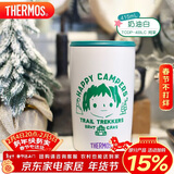 膳魔师（THERMOS）保温杯415ml咖啡杯男女士儿童水杯子TCDP-400LC-阿菜