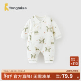 童泰新生婴儿衣服连体衣夹棉秋冬季0-6月初生宝宝纯棉加厚哈衣爬服 魔法小兔 59cm (建议1-3个月身高55-60cm)
