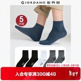 佐丹奴Giordano 袜 18155001
