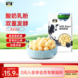 雪原原味奶豆 奶球原味奶酪块 奶疙瘩内蒙古特产零食250g