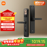 小米智能门锁 E30 大屏猫眼版 指纹锁智能锁可视电子锁密码锁