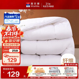 富安娜 舒暖七孔抗菌 双人纤维被子冬季 冬厚被芯6斤 203*229cm 白色