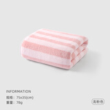 洁丽雅（grace） 洁丽雅条纹毛巾洗脸珊瑚绒彩条干发毛巾速干吸水不掉毛带挂绳 条纹粉 1条