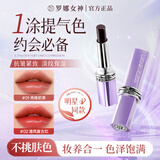 罗娜女神黑魔法秘境大牌正品不沾杯不掉色口红持久不脱妆防水保湿素颜礼物