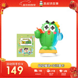 凯叔讲故事超级植物玩偶+知识图卡 早教机故事机玩具男女孩新年礼物生日礼物