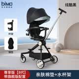 比陌遛娃神器可登机可坐躺高景观轻便婴儿推车超轻折叠溜娃车 【8代新品】尊享版-炫酷黑+遮阳棚+伸缩脚托+棉垫+杯架