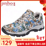 金猴（JINHOU）男鞋男士训练鞋透气舒适户外登山鞋跑步鞋户外休闲鞋 四季经典款 41