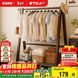 家逸衣架落地实木衣帽架卧室挂衣架可折叠衣架挂衣服架子门口置物架