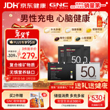 GNC健安喜男士营养包50+中老年复合维生素b族钙鱼油锯棕榈30袋/盒 