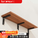 安尔雅墙面搁架 墙上置物架宿舍木板挂墙书架隔板置物架11