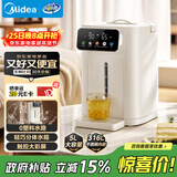 美的（Midea）电热水瓶电水瓶 烧水壶电水壶电热水壶 316L不锈钢5L大容量家用48H保温恒温 可拆11FPro