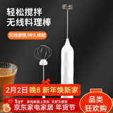 拜杰打蛋器手持下压半自动旋转式不锈钢家用鸡蛋搅拌器奶油打发器 【电动不锈钢充电款】打蛋器