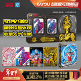 卡游 奥特曼卡片六周年纪念礼盒亚刻奥特曼KR卡砖XR卡满星SSP卡
