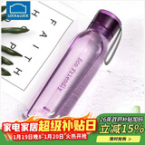 乐扣乐扣（LOCK&LOCK）ECO户外运动水杯户外便携塑料水壶男女学生杯子550ML紫色