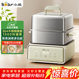 小熊（Bear）电蒸锅 不锈钢 炖蒸煮一体机 多层大容量智能 蒸早餐馒头 12L多功能 可预约自动断电  DZG-F30J2 