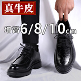戈耐（GENAI）男士休闲皮鞋男生新郎结婚隐形内增高百搭潮商务鞋真皮透气男鞋子 黑色【真牛皮】加厚防滑 四季款 40 (250mm)