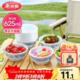 美丽雅一次性碗食品级625ml*20只 耐高温可微波打包野餐泡面汤碗不带盖