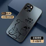 XP适用苹果14手机壳镜头全包iphone14软散热磨砂卡通男女生保护外壳防摔商务高级感-石墨灰独立新仔