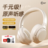 iKF T1 Pro【APP智联互动】头戴式蓝牙耳机无线有线hifi音质通话降噪环境音通透超长续航全景声云岩白