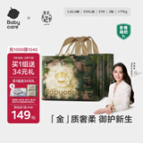 babycare金山茶花拉拉裤透气轻柔婴儿花苞裤尿不湿夏日尿布新老包装混发 3XL 2包 54片 【体重17KG以上】