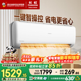 长虹空调熊猫懒大1匹新一级国家补贴以旧换新省电冷暖纯铜管挂机卧室KFR-26GW/ZDCSW1+R1(SE) 十年包修