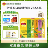 立顿经典茶包混合装 绿茶茉莉乌龙伯爵红茶 5种口味125包232.5g