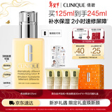 倩碧干皮黄油125ml有油滋润乳液保湿面霜敏感肌护肤品新年礼物送女友