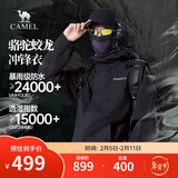 骆驼蛟龙冲锋衣男女同款潮流运动户外防雨登山服秋冬外套M34CAFO730A