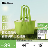 蕉下（beneunder）托特包包女包单肩包大容量通勤旅行包手提行李包妇女女神节38礼物