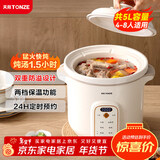 天际（TONZE）电炖锅 5L大容量煮粥锅 煲汤锅炖汤锅 婴儿电炖盅 熬粥养生锅 快速焖炖 直炖白瓷胆 DGD50K22GC