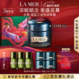 海蓝之谜（LA MER）奇迹晚霜60ml抗老紧致修护面霜护肤品化妆品礼盒生日情人节礼物女