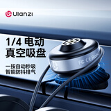ulanziSK-23电动吸盘支架适用DJI大疆Action5 pro/4Gopro运动相机手机车载拍摄底座真空吸附