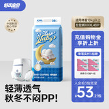 舒氏宝贝棉花糖婴儿拉拉裤冬季超薄透气尿裤干爽舒适男女宝宝通用尿不湿 XXXL码38片【18kg以上】