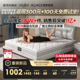 顾家家居门店同款乳胶床垫独袋弹簧席梦思1.8米梦想垫1.8米x2米