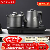 FUNORK全自动上水电热水壶茶台烧水壶304不锈钢茶桌茶几一体机嵌入式电茶壶茶具电茶炉 HL-602清洁款1L