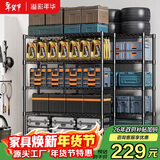 溢彩年华 厨房置物架落地仓储货架家用阳台储物架可调节收纳架子2803BK
