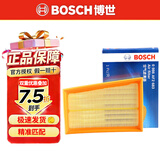 博世原装 空气滤芯/空滤/滤清器适用 日产老逍客 1.6 2.0(08至15款)