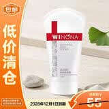 薇诺娜（WINONA）柔润保湿霜80g 乳液面霜补水保湿滋润敏感肌
