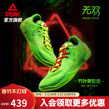 匹克态极无双篮球鞋男鞋新款缓震低帮舒适男款耐磨专业实战薄底运动鞋 闪光绿-【竹叶青】 43